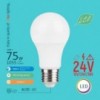 SIJALICA LED E27 12W 24V 1055lm 6500K   - SILE27/24V-13