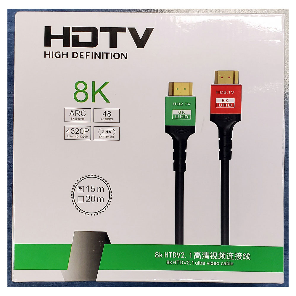 KABL 2.1 HDMI 8K 15m - KABHDMI2.1-15