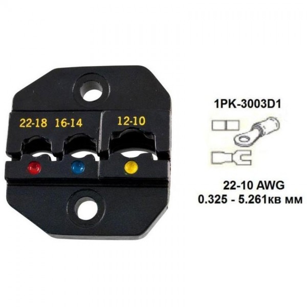 Modul za crimp klešta PK3003F D1 - ALKK14-3
