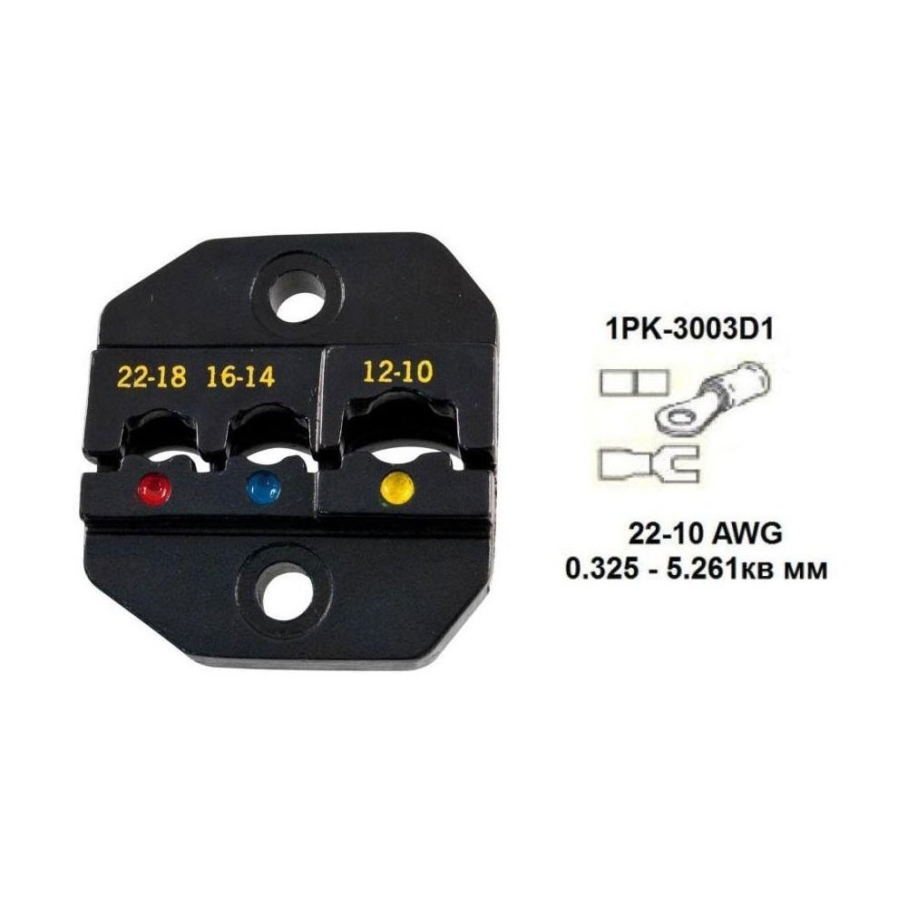 Modul za crimp klešta PK3003F D1 - ALKK14-3