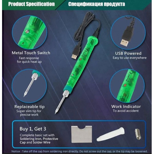 Lemilica 8W, USB napajanje 5V, do 480°C (SI-168U) - LESUSB-168U